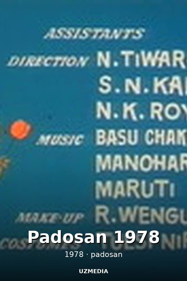 Padosan 1978 — Kino 1978