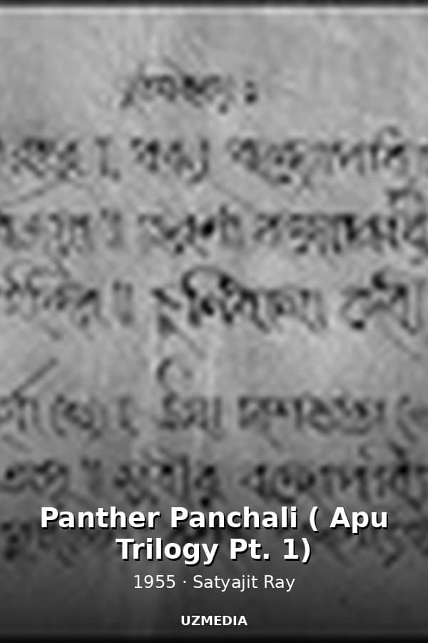 Panther Panchali ( Apu Trilogy Pt. 1) — Kino 1955