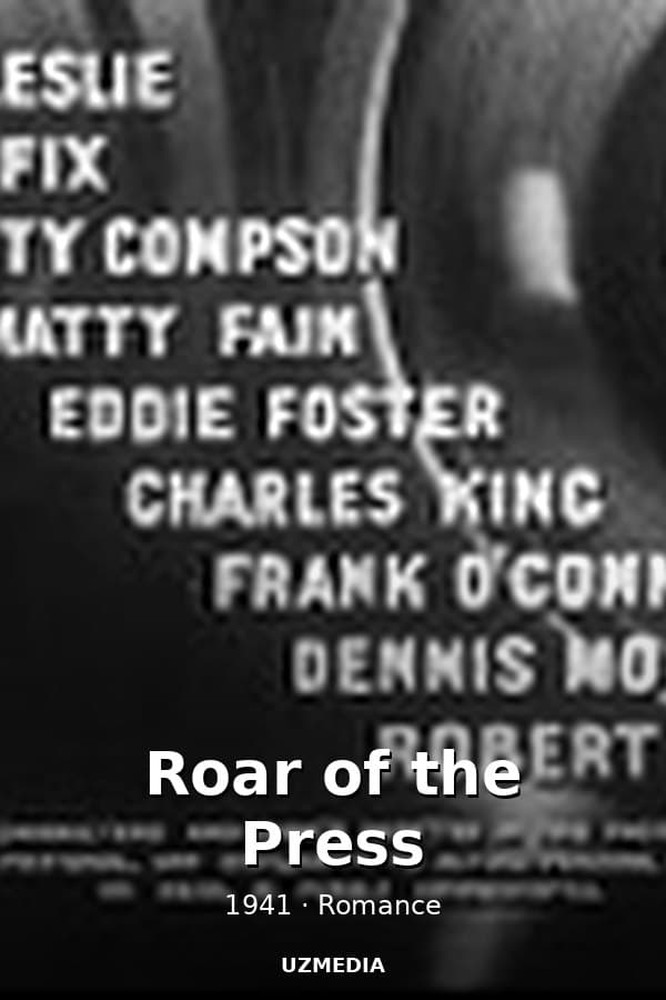Roar of the Press — Kino 1941