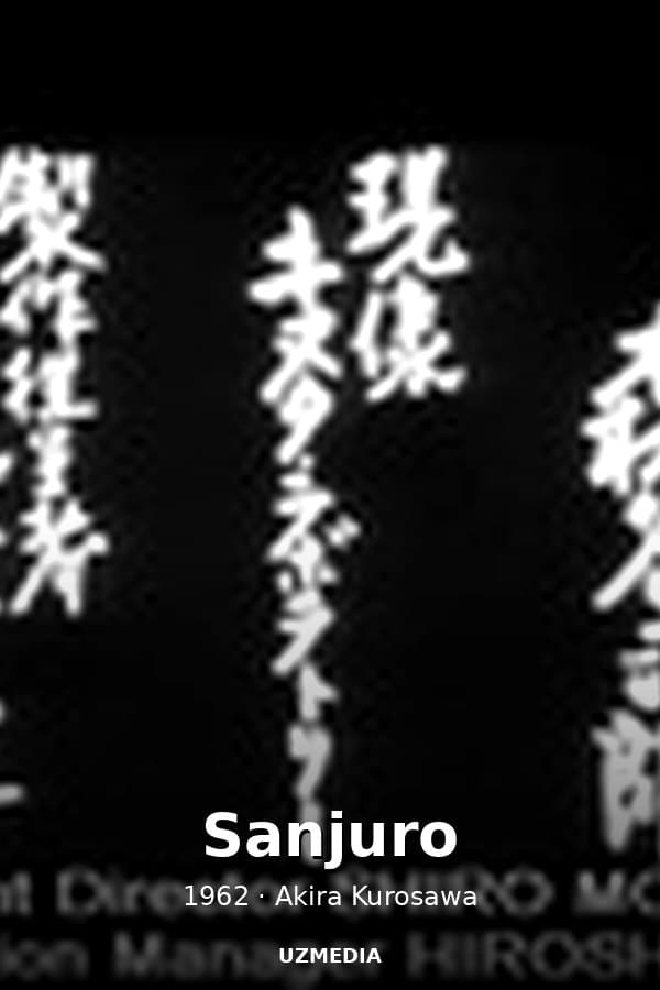 Sanjuro — Kino 1962