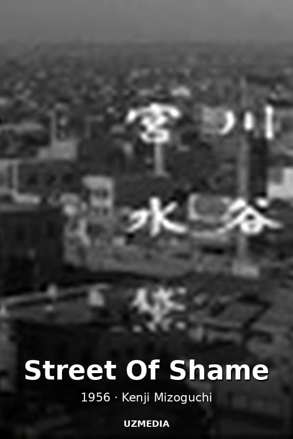 Street Of Shame — Movie 1956