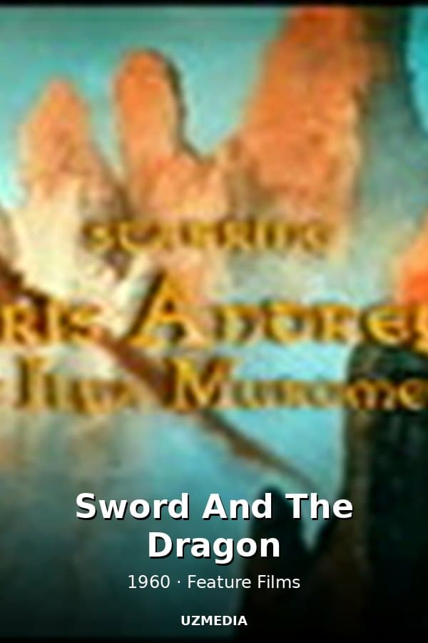 Sword And The Dragon — Kino 1960