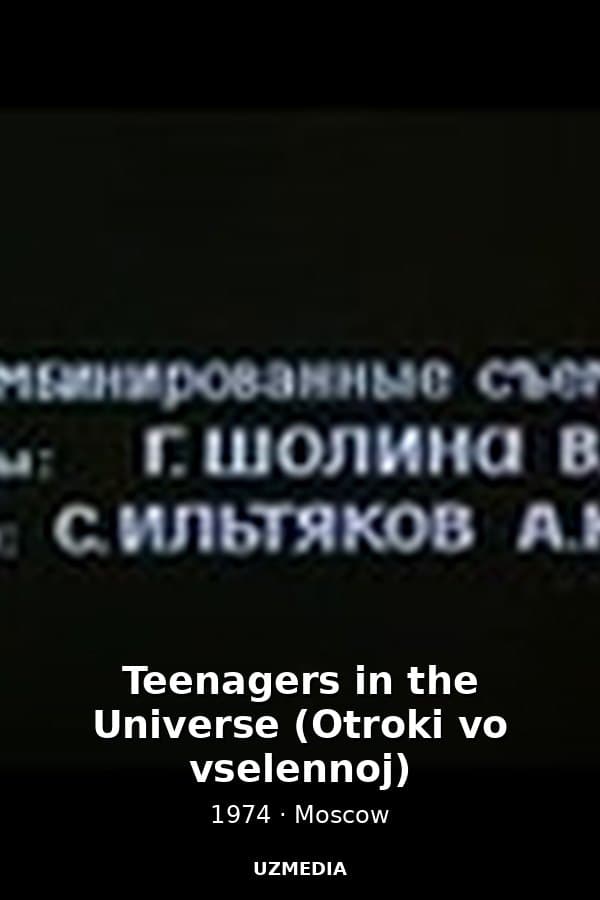 Teenagers in the Universe (Otroki vo vselennoj) — Movie 1974