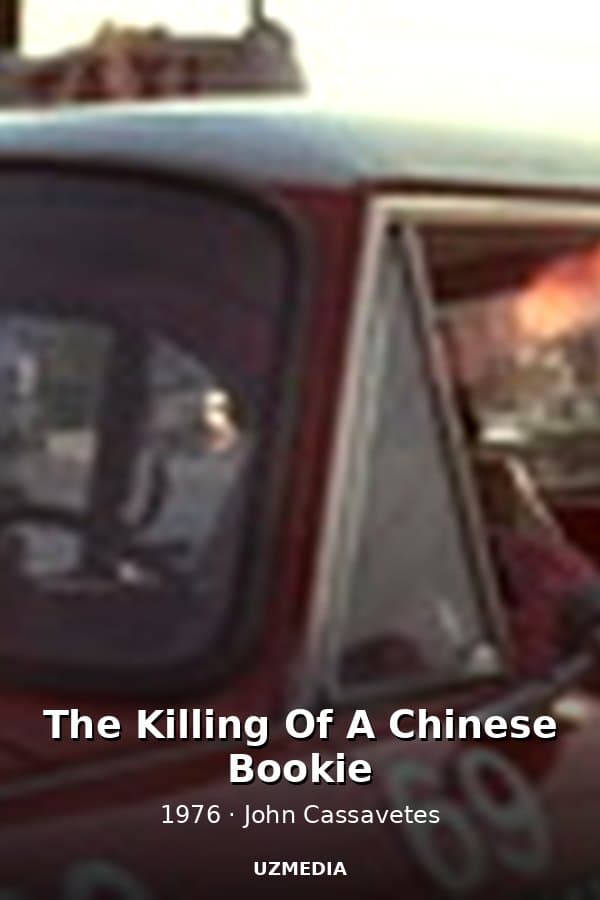 The Killing Of A Chinese Bookie — Kino 1976