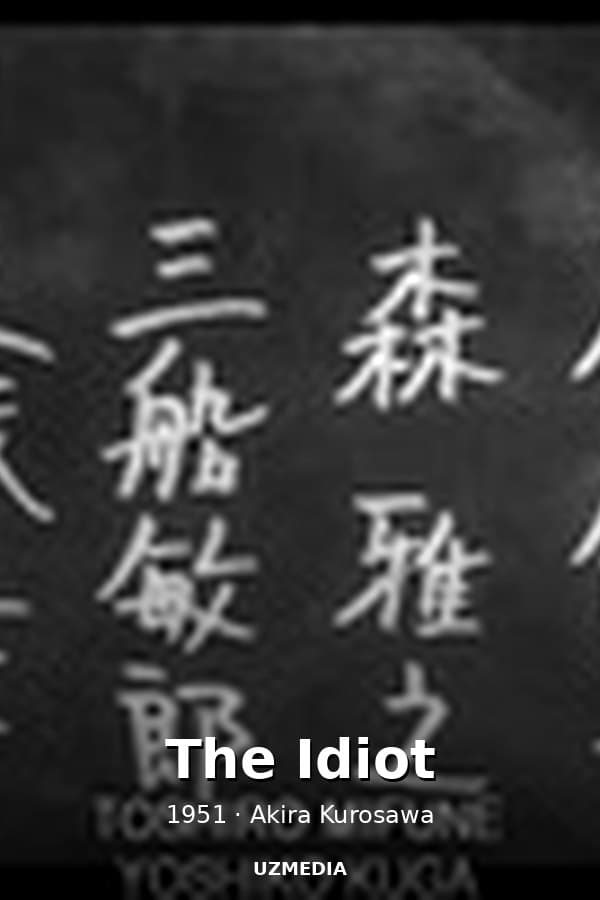The Idiot — Movie 1951
