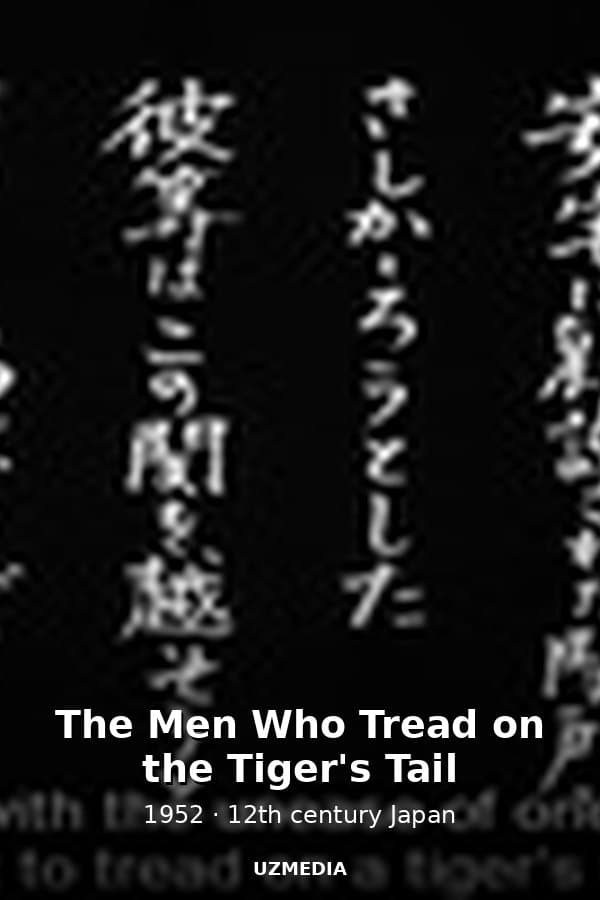 The Men Who Tread on the Tiger's Tail — Movie 1952