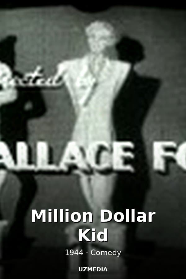 Million Dollar Kid — Kino 1944
