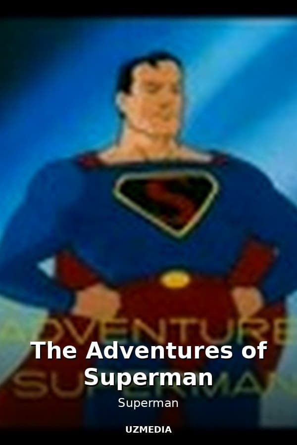 The Adventures of Superman — Фильм 