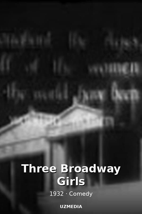 Three Broadway Girls — Kino 1932