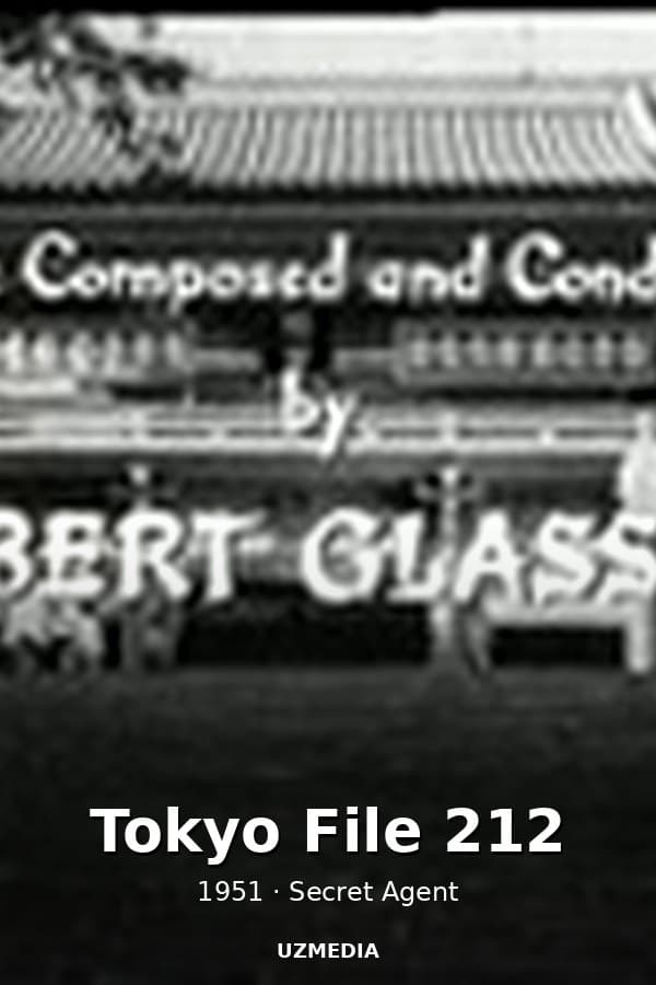 Tokyo File 212 — Kino 1951