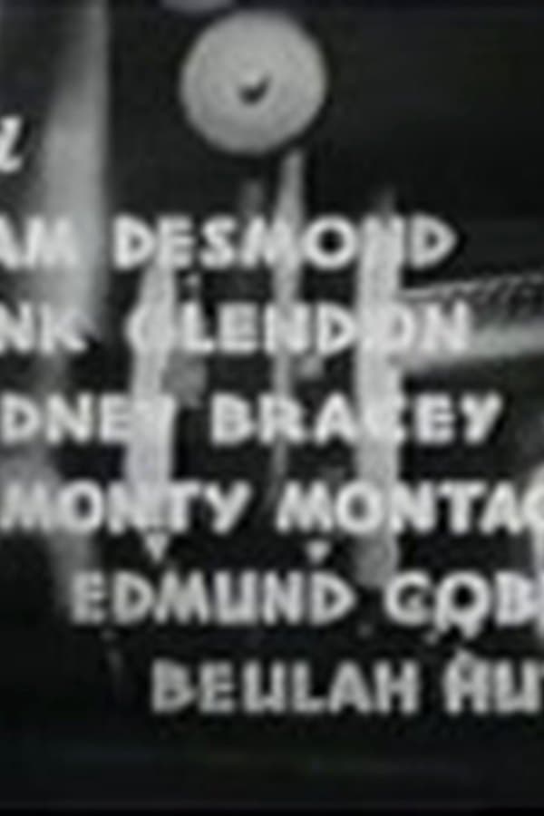 The Vanishing Shadow: Chapter 1 - Accused of Murder — Kino 1934