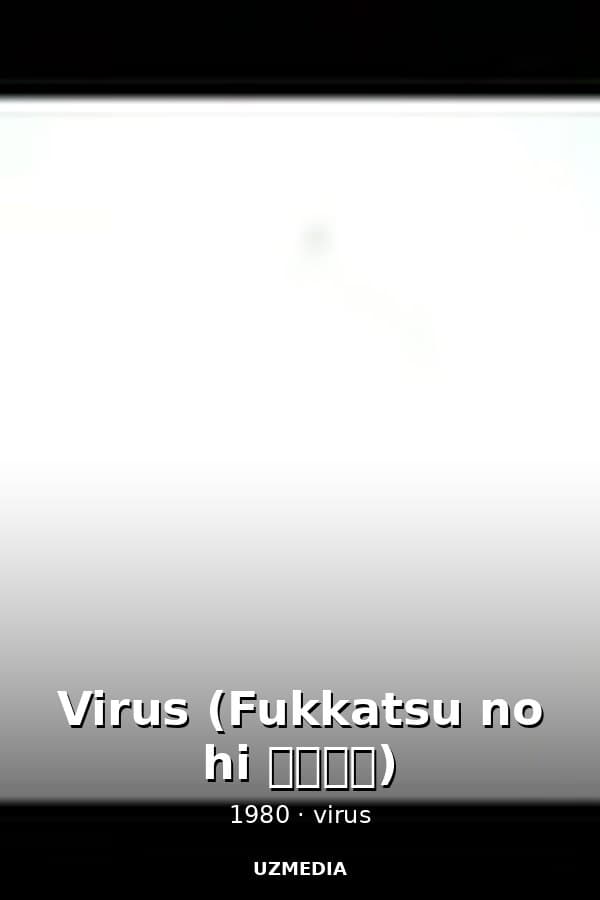 Virus (Fukkatsu no hi 復活の日) — Kino 1980