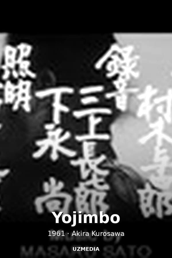 Yojimbo — Movie 1961