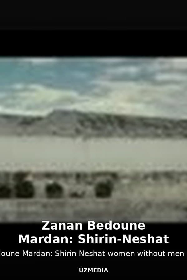 Zanan Bedoune Mardan: Shirin-Neshat — Movie 
