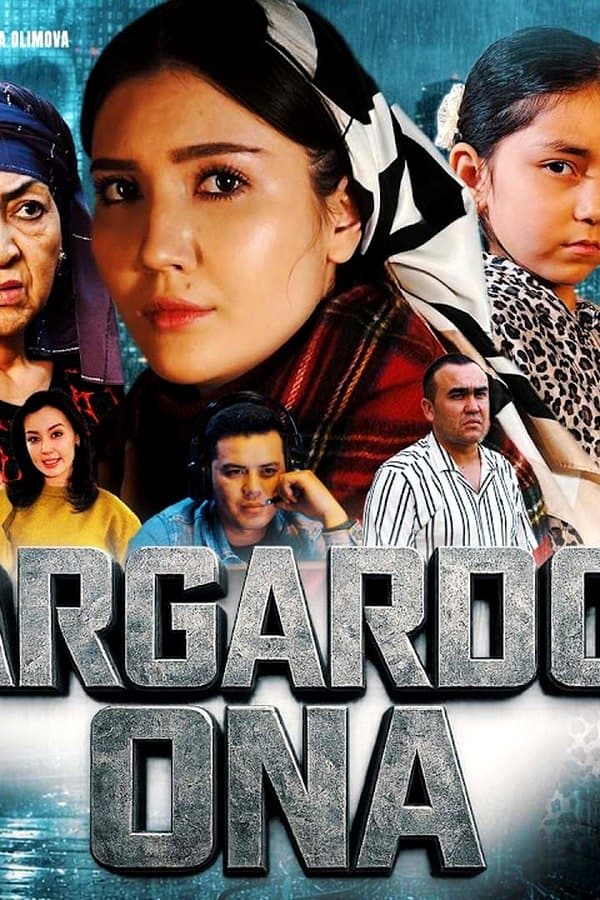 Sargardon ona Cаргардон она