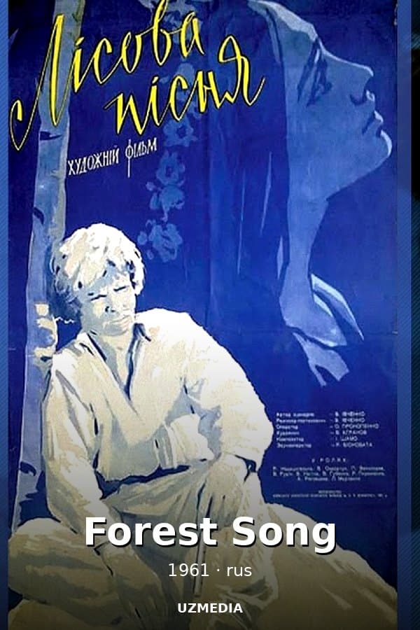 Forest Song — Movie 1961