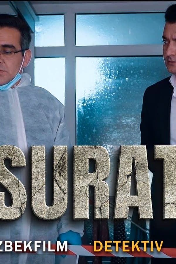 Сурат