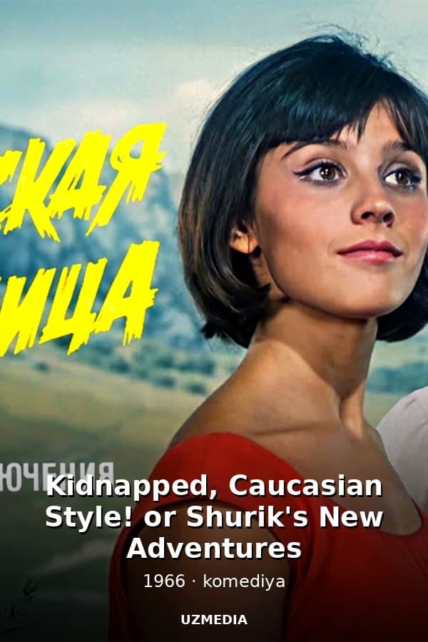 Kidnapped, Caucasian Style! or Shurik's New Adventures — Kino 1966