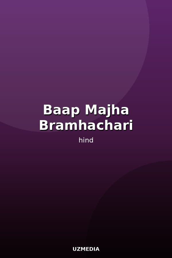 Baap Majha Bramhachari