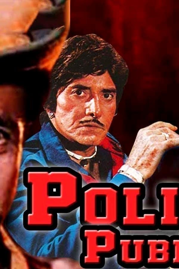 Police Public — Kino 1990