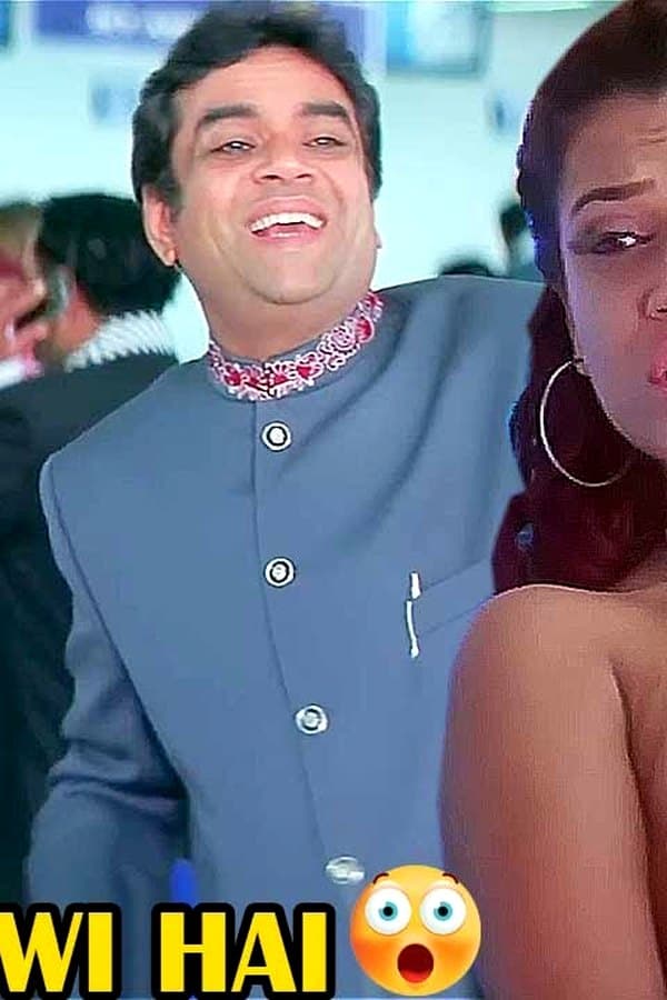 Ye Teri Biwi Hai — Фильм