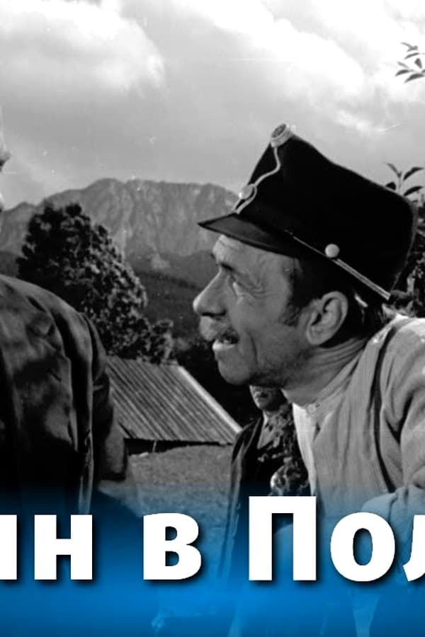 Ленин в Польше (исторический, реж. Евгений Габрилович, Сергей Юткевич 1965 г.) — Movie 1965