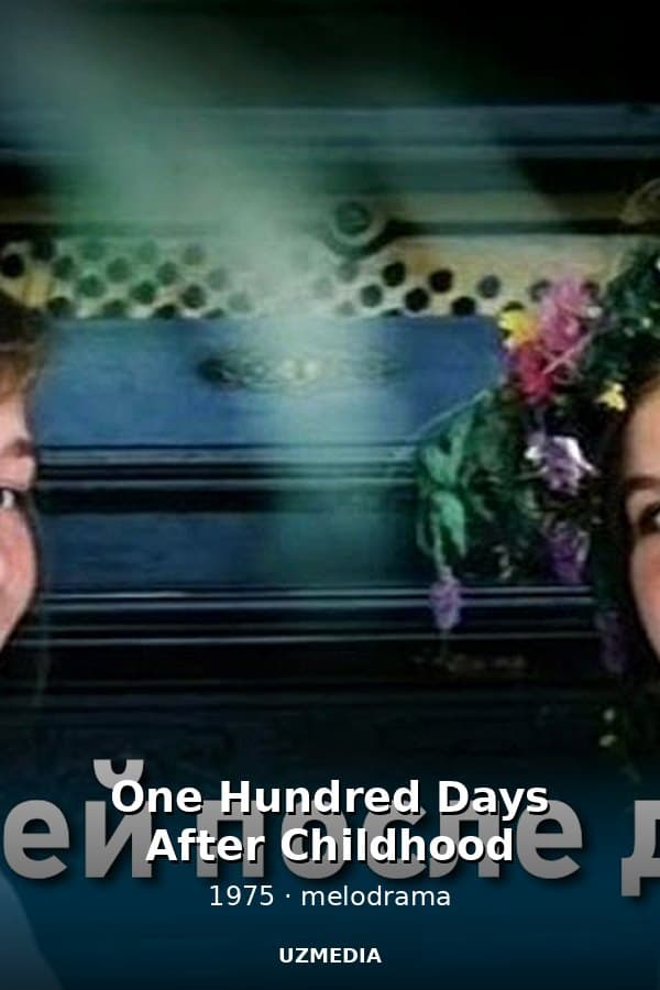 One Hundred Days After Childhood (melodrama, directed by Sergei Solovyov, 1975) — Фильм 1975