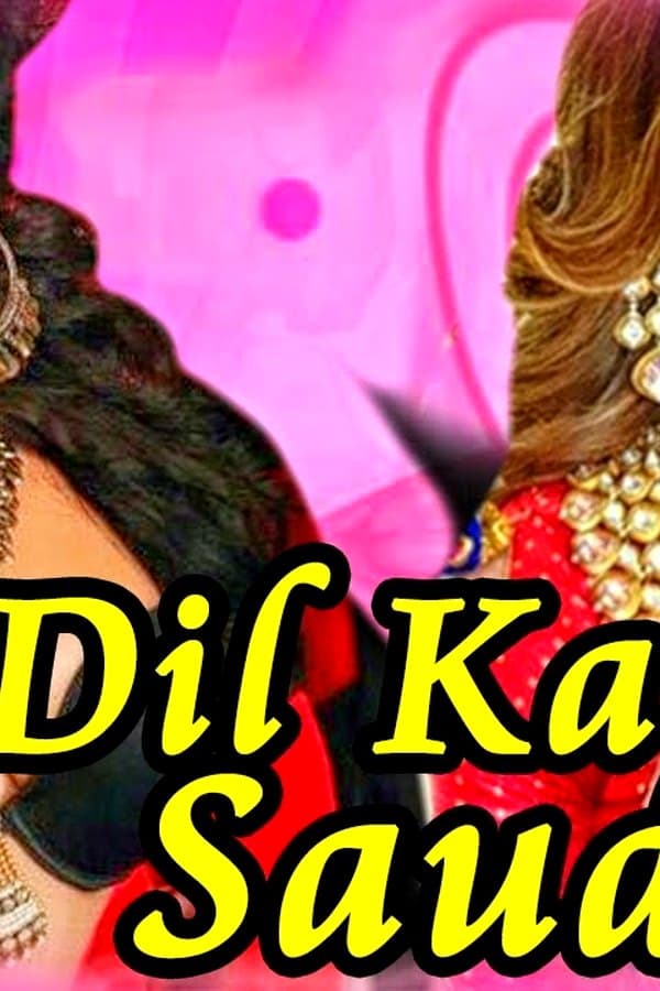 Dil Ka Sauda — Movie 1999