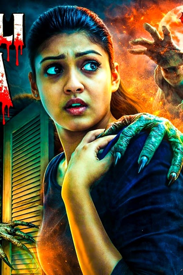 Ek Paheli Maya — Kino 2026