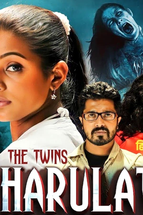Charulatha The Twins — Фильм