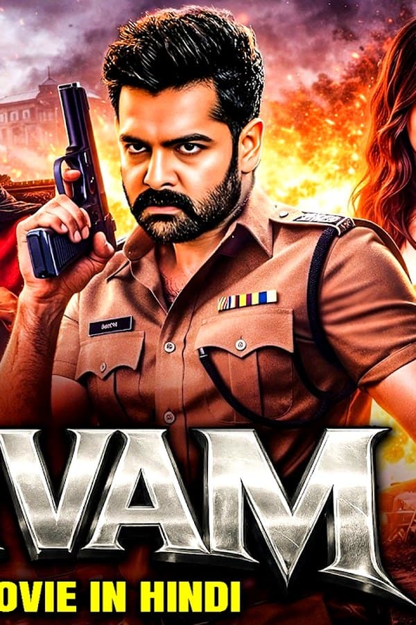 Shivam — Kino 2026