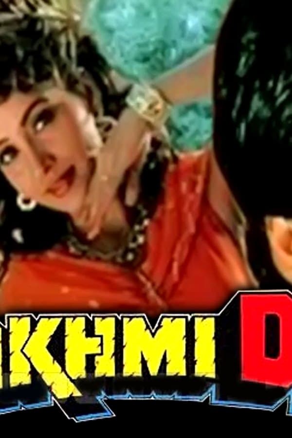 Zakhmi Dil — Kino 1994