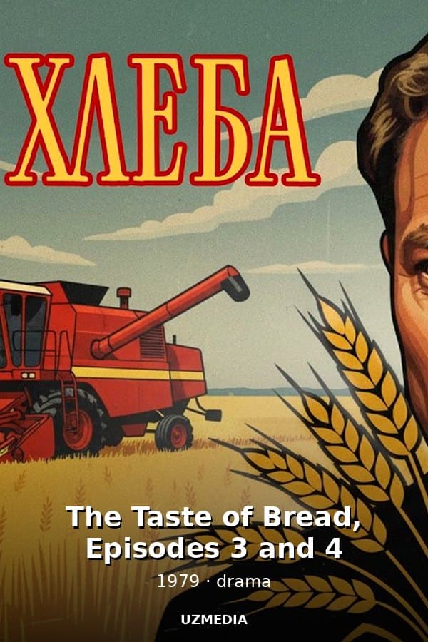 The Taste of Bread, Episodes 3 and 4 — Movie 1979