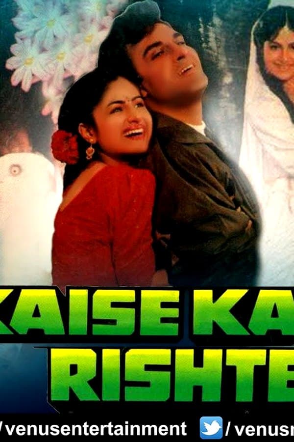 Kaise Kaise Rishte — Kino