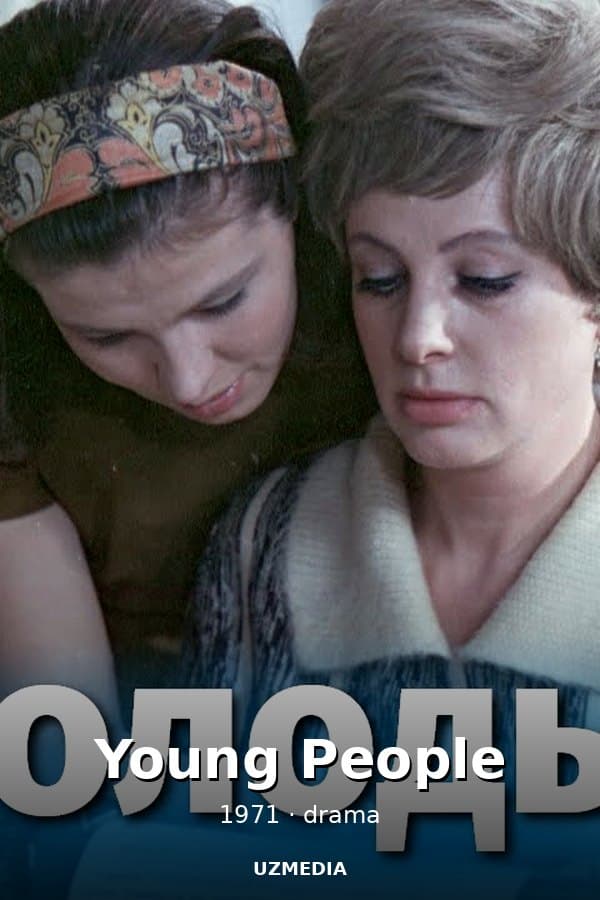 Young People — Kino 1971