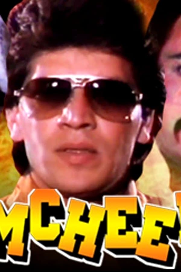Naamcheen