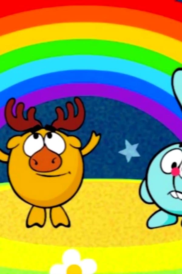 Children science — Kino