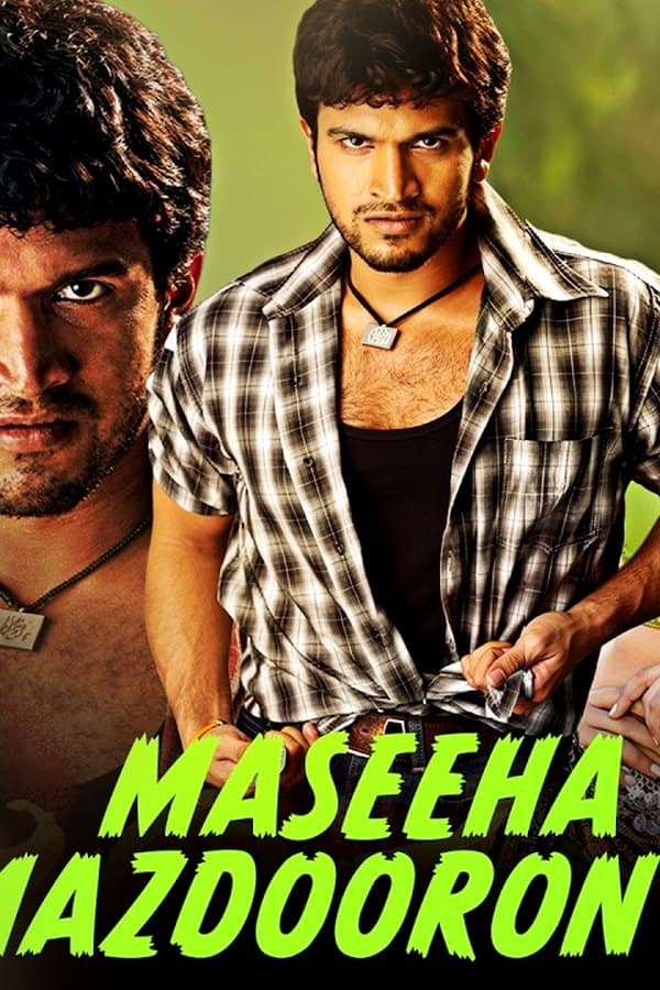 Maseeha Mazdooron Ka — Movie 2026