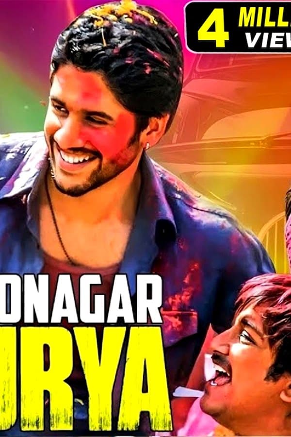 Autonagar Surya — Movie 2024
