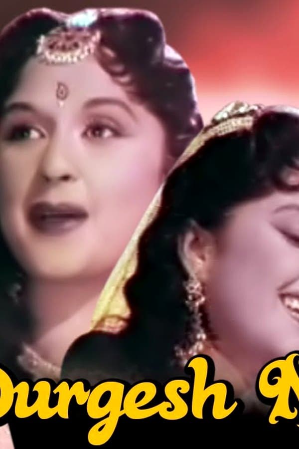 Durgesh Nandini