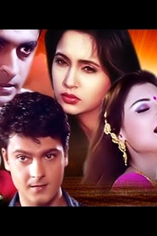 Teri Mohabbat Ke Naam — Movie