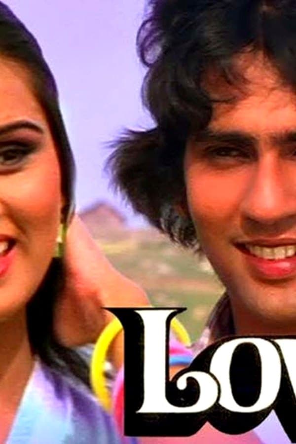 Lovers — Kino 1983