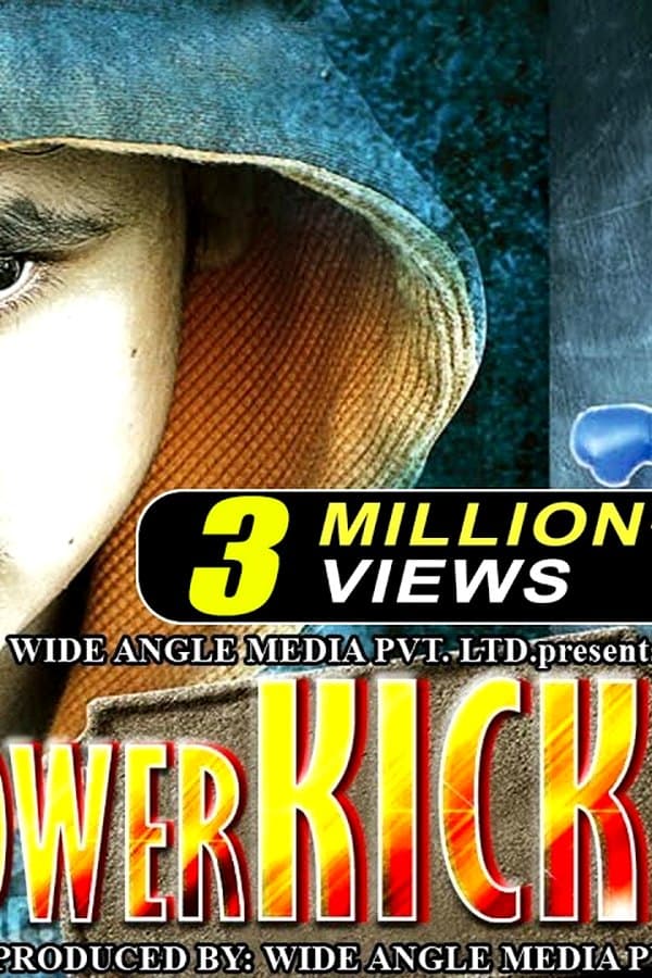 POWER Kick — Movie
