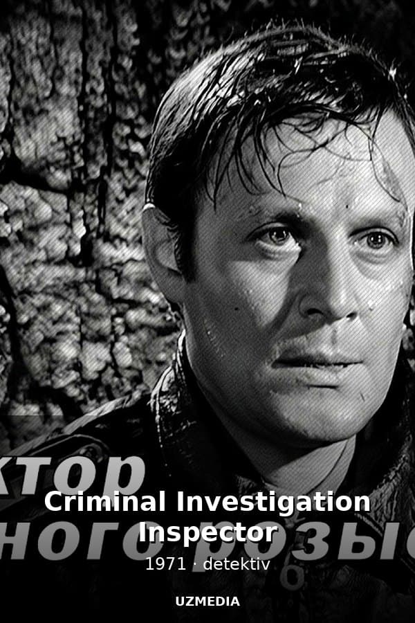 Criminal Investigation Inspector — Kino 1971