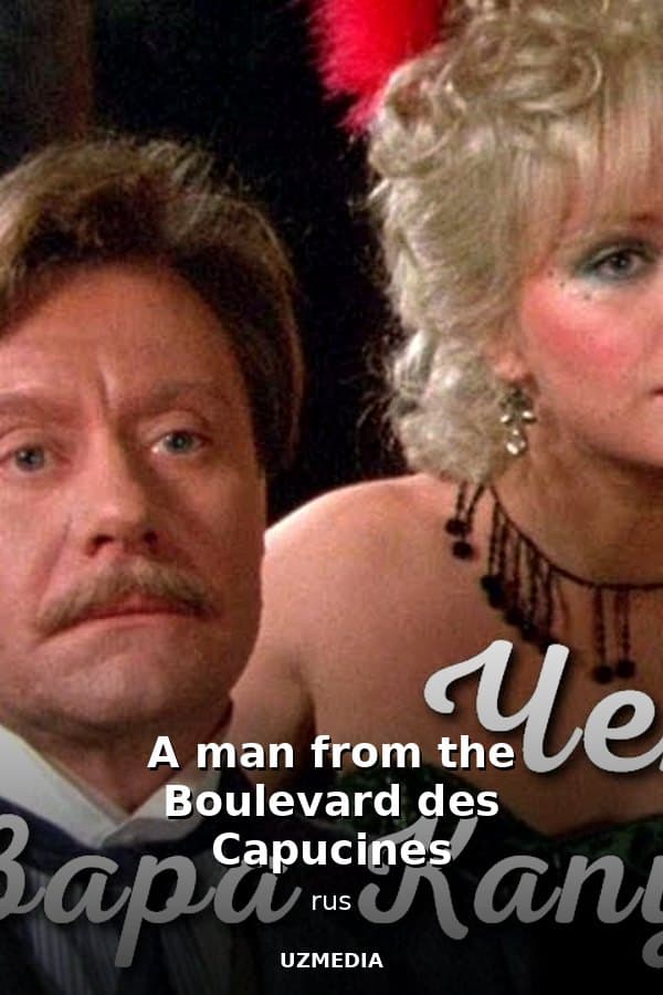 A man from the Boulevard des Capucines — Фильм