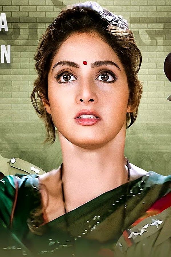 Meri Biwi Ka Jawab Nahin — Movie 