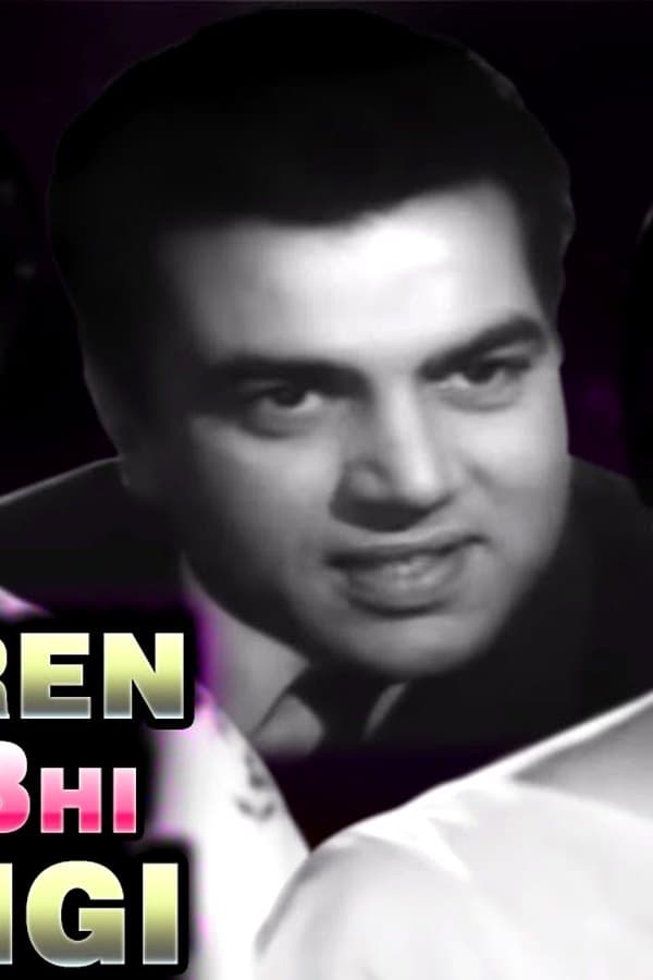 Baharen Phir Bhi Aayengi
