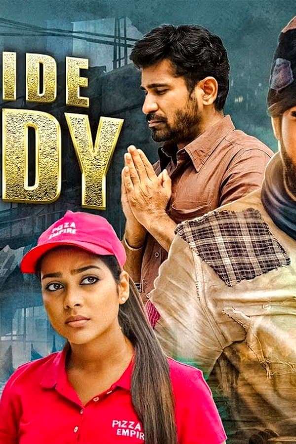 Roadside Rowdy — Kino