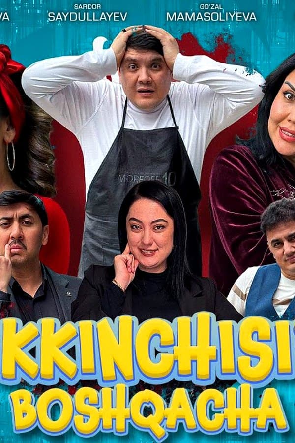 Ikkinchisi boshqacha Иккинчиси бошқача
