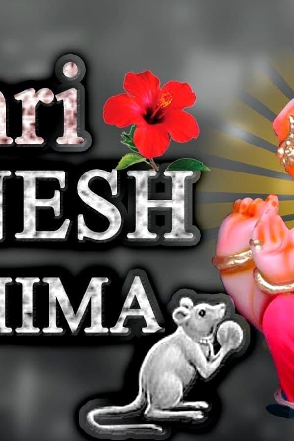 Shri Ganesh Mahima